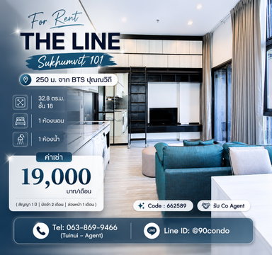 🌆 ให้เช่า: THE LINE Sukhumvit 101 | เพียง 250 ม. จาก BTS ปุณณวิถี | ห้องแต่งครบ พร้อมเข้าอยู่ @90condo 🌃