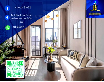 เช่าคอนโด ถนนสาทรใต้ : Park Origin Chula-Samyan Condo for rent 🔹1 Bedroom, 1 Bathroom       (Duo space unit) 🔹Size 35 Sqm. (25+10)