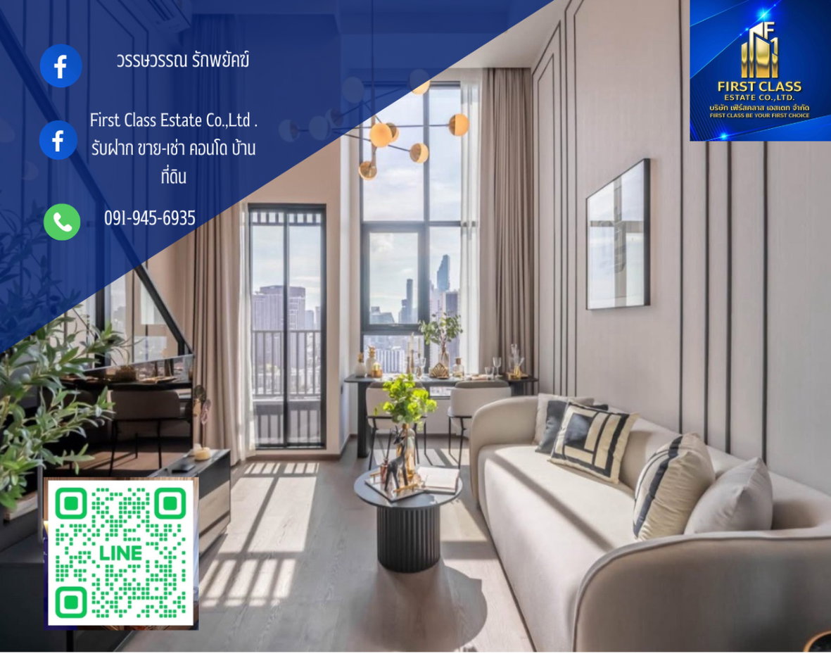 รูป Park Origin Chula-Samyan Condo for rent 🔹1 Bedroom, 1 Bathroom       (Duo space unit) 🔹Size 35 Sqm. (25+10) - รูปที่ 1/9