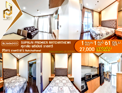 คอนโดให้เช่า : DL26060123 ให้เช่าคอนโด ศุภาลัย พรีเมียร์ ราชเทวี (Supalai Premier Ratchathewi) ใกล้ BTS ราชเทวี พร้อมเข้าอยู่ โทรด่วน 0653619502 LineID @952jdxxk