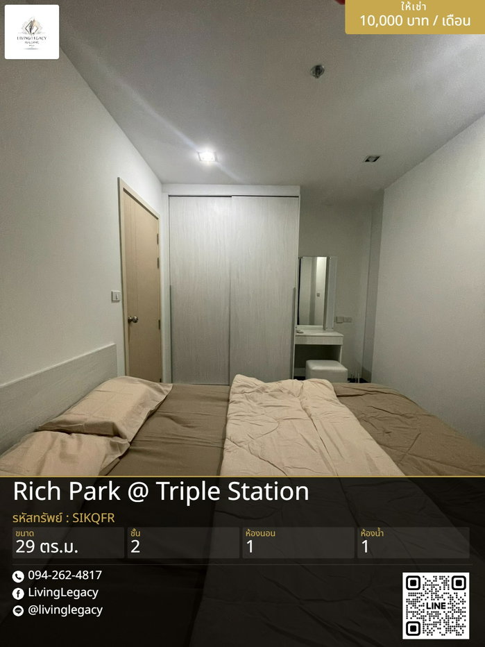 รูป เช่าด่วน! Rich Park @ Triple Station 10,000 บาท | 29 ตร.ม. ชั้น 2 | พร้อมเฟอร์นิเจอร์ครบ - รูปที่ 1/17