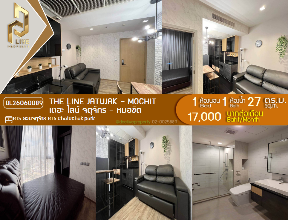 รูป DL26060089 ให้เช่าคอนโด เดอะ ไลน์ จตุจักร - หมอชิต (THE LINE Jatujak - Mochit) ใกล้ BTS สวนจตุจักร พร้อมเข้าอยู่ โทรด่วน 0638692663 LineID @952jdxxk - รูปที่ 1/6