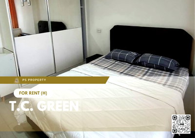 คอนโดให้เช่า : ให้เช่า 📍 T.C. Green 📍 เฟอร์นิเจอร์ และ เครื่องใช้ไฟฟ้าครบ ใกล้ MRT พระราม 9