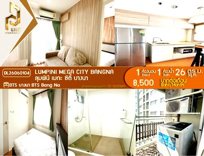 Condos for rent : DL26060104 Condo for rent, Lumpini Mega city Bangna near BTS Bang Na, ready to move in, call urgently 0638692663 LineID @952jdxxk