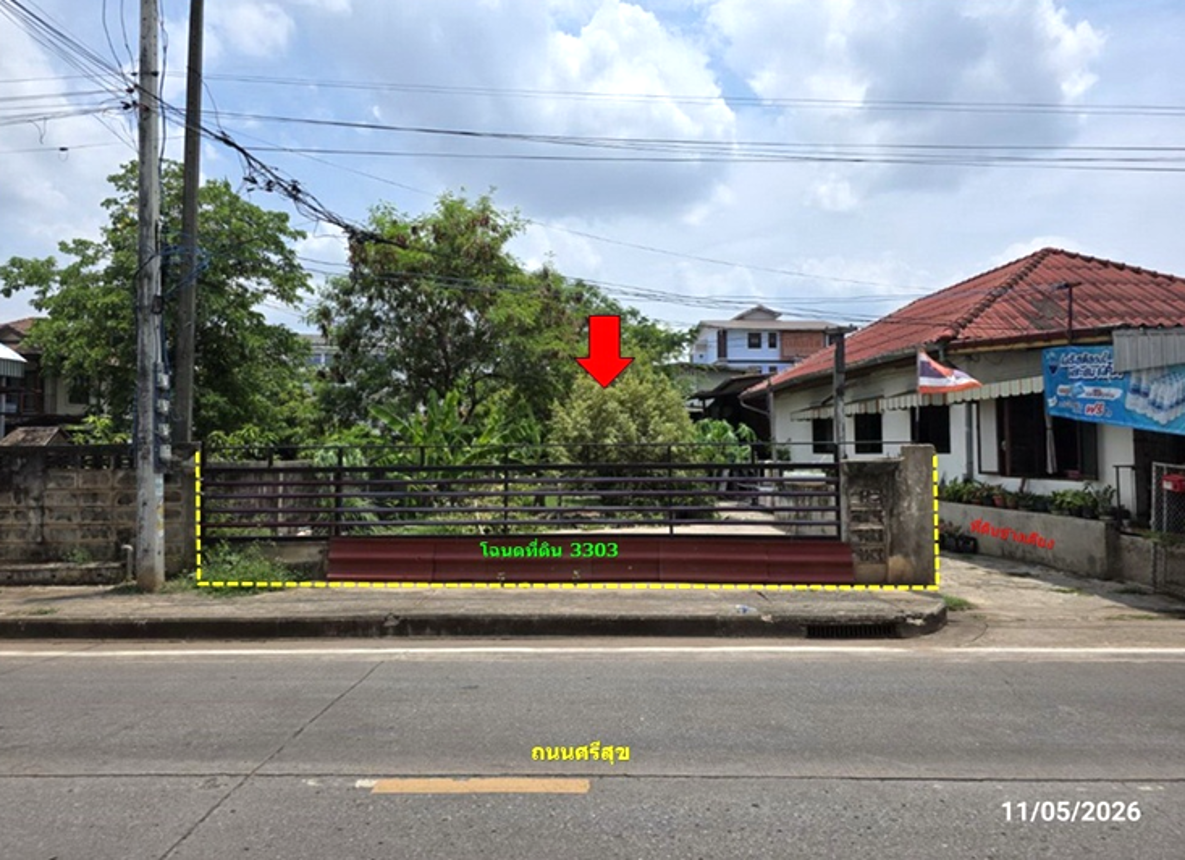 picture LAND 99.3 Sq.w. Muang Udon Thani Udon Thani for 11.9M - 10/22