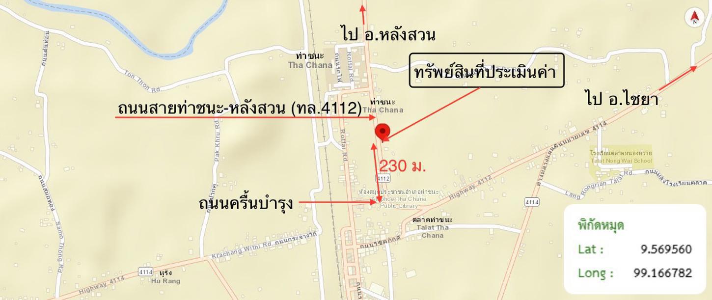 รูป บ้านเดี่ยว 116 ตร.วา ท่าชนะ สุราษฎร์ธานี 2.8M - รูปที่ 29/30