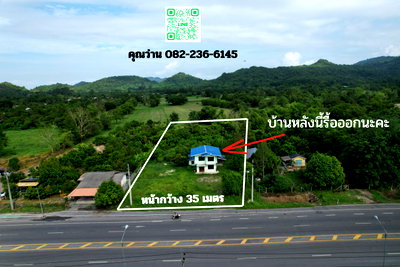 ที่ดิน นครนายก : ขายที่ดิน 2 ไร่ 3 งาน 42 ตารางวา ติดถนนหลวงเส้นท่องเที่ยวนครนายก หน้ากว้าง 35 เมตร ระวางสี่เหลี่ยมผืนผ้าสวย