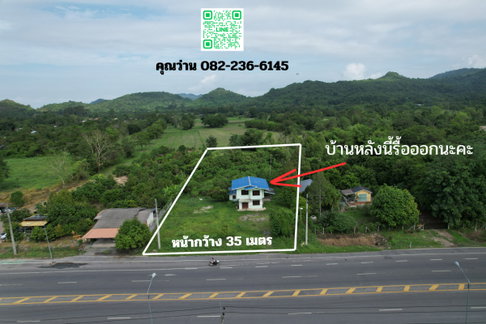 ขายที่ดิน 2 ไร่ 3 งาน 42 ตารางวา ติดถนนหลวงเส้นท่องเที่ยวนครนายก หน้ากว้าง 35 เมตร ระวางสี่เหลี่ยมผืนผ้าสวย