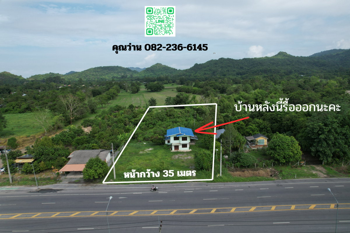 รูป ขายที่ดิน 2 ไร่ 3 งาน 42 ตารางวา ติดถนนหลวงเส้นท่องเที่ยวนครนายก หน้ากว้าง 35 เมตร ระวางสี่เหลี่ยมผืนผ้าสวย - รูปที่ 1/20