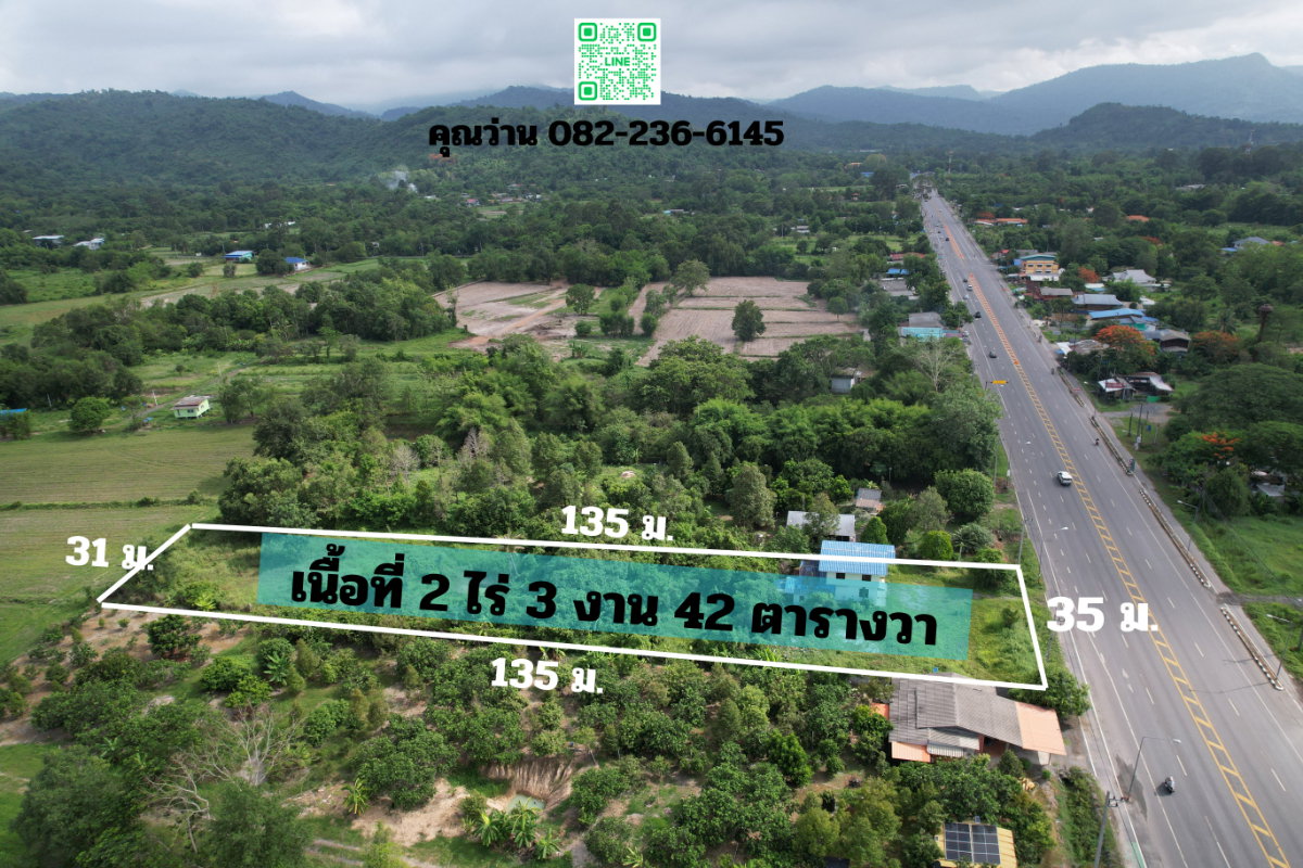 รูป ขายที่ดิน 2 ไร่ 3 งาน 42 ตารางวา ติดถนนหลวงเส้นท่องเที่ยวนครนายก หน้ากว้าง 35 เมตร ระวางสี่เหลี่ยมผืนผ้าสวย - รูปที่ 3/20