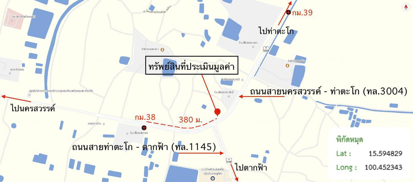รูป บ้านเดี่ยว 338 ตร.วา ท่าตะโก นครสวรรค์ 3.7M - รูปที่ 41/42