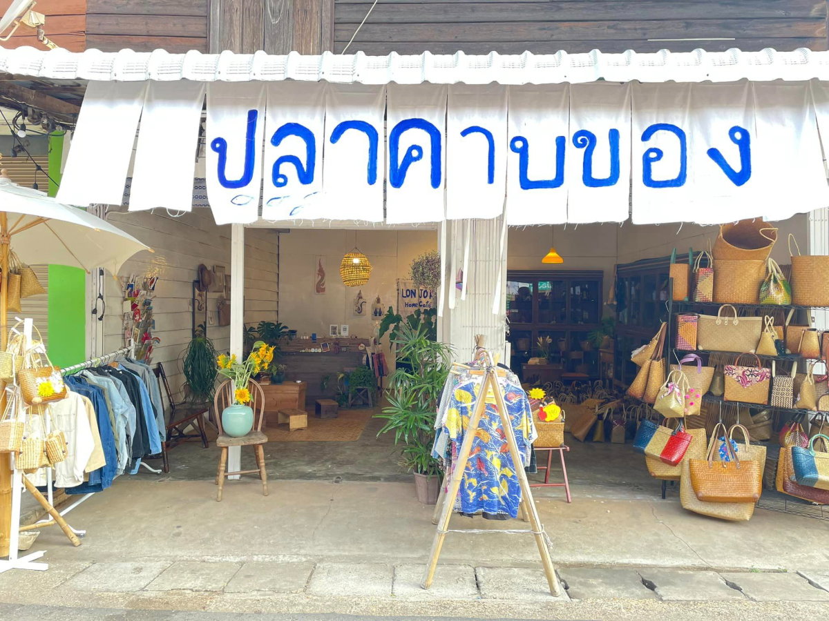 รูป ให้เช่าร้านขายของที่ถนนคนเดินเขมราฐ - รูปที่ 3/13