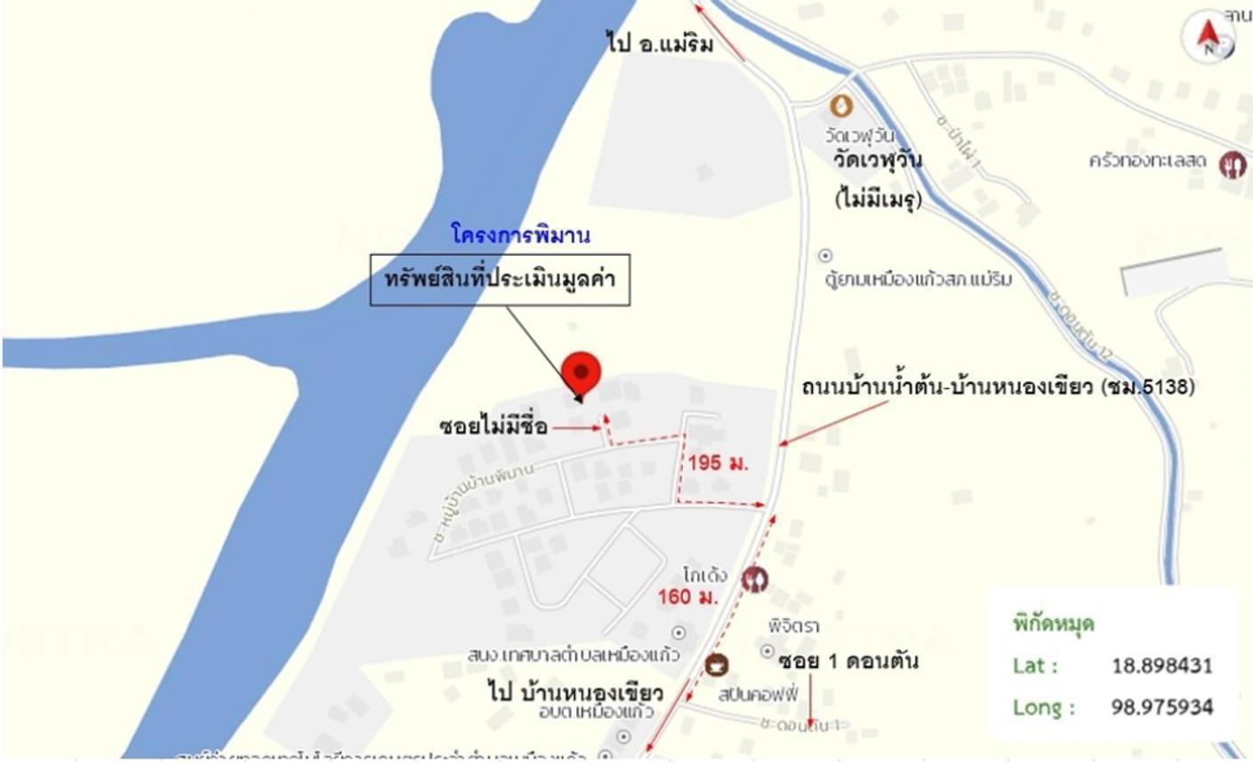 รูป บ้านเดี่ยว 92.7 ตร.วา บ้านพิมาน แม่ริม เชียงใหม่ 6.3M - รูปที่ 52/52