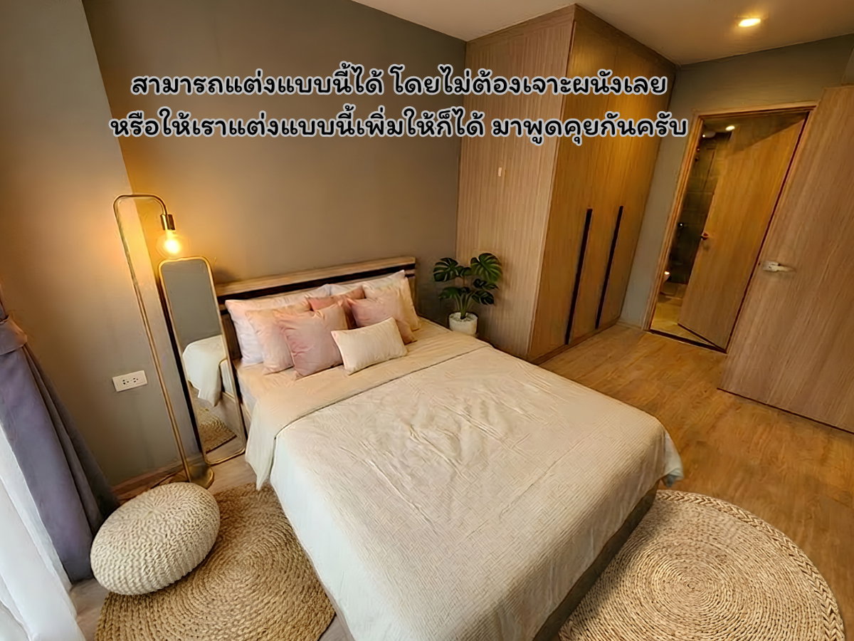 รูป สถานะตามภาพปก(ว่างแล้ว)**ห้องว่างครับผม แบบ 2 Bed หายาก จอดรถได้ 2 คัน**ให้เช่า The Most อิสรภาพใกล้ศิริราชที่สุด ใกล้MRTบางขุนนนท์!!SN517.5 - รูปที่ 4/72