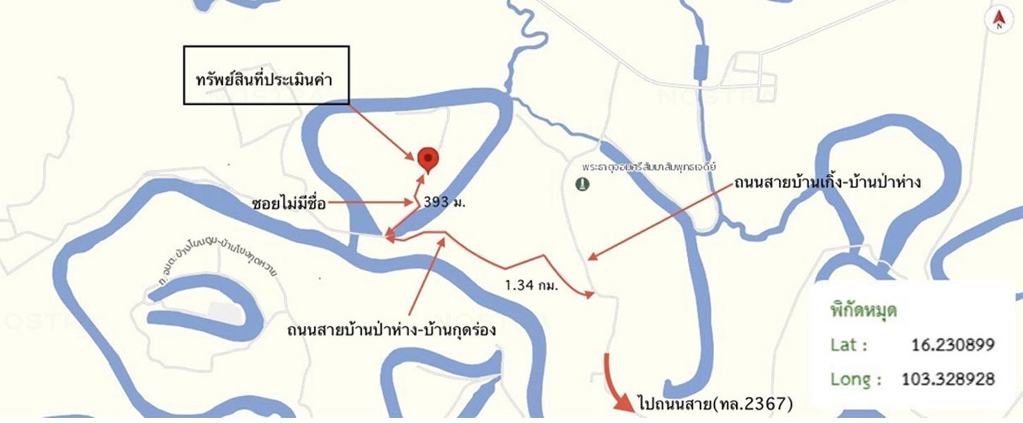 รูป บ้านเดี่ยว 4000 ตร.วา เมืองมหาสารคาม มหาสารคาม 7M - รูปที่ 17/18