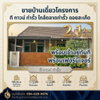 listing thumbnail image 6