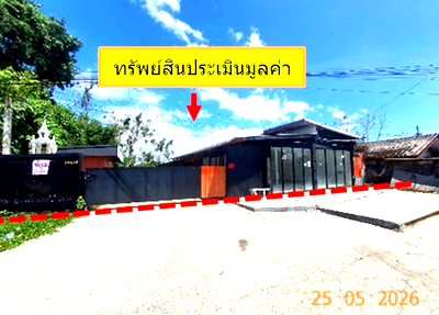 สำนักงาน สันป่าตอง เชียงใหม่ : อาคารสำนักงาน 280 ตร.วา สันป่าตอง เชียงใหม่ 5.8M