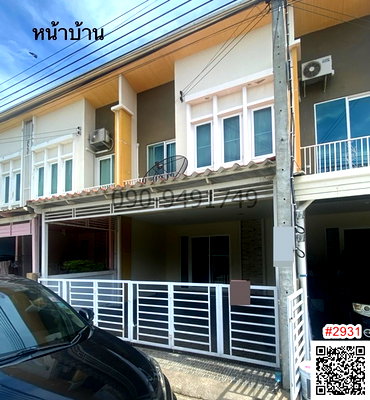 ทาวน์โฮมให้เช่า : เช่า ทาวน์โฮม 2 ชั้น โกลเด้นท์ ทาวน์ งามวงศ์วาน-ประชาชื่น ใกล้เดอะมอลล์งามวงศ์วาน