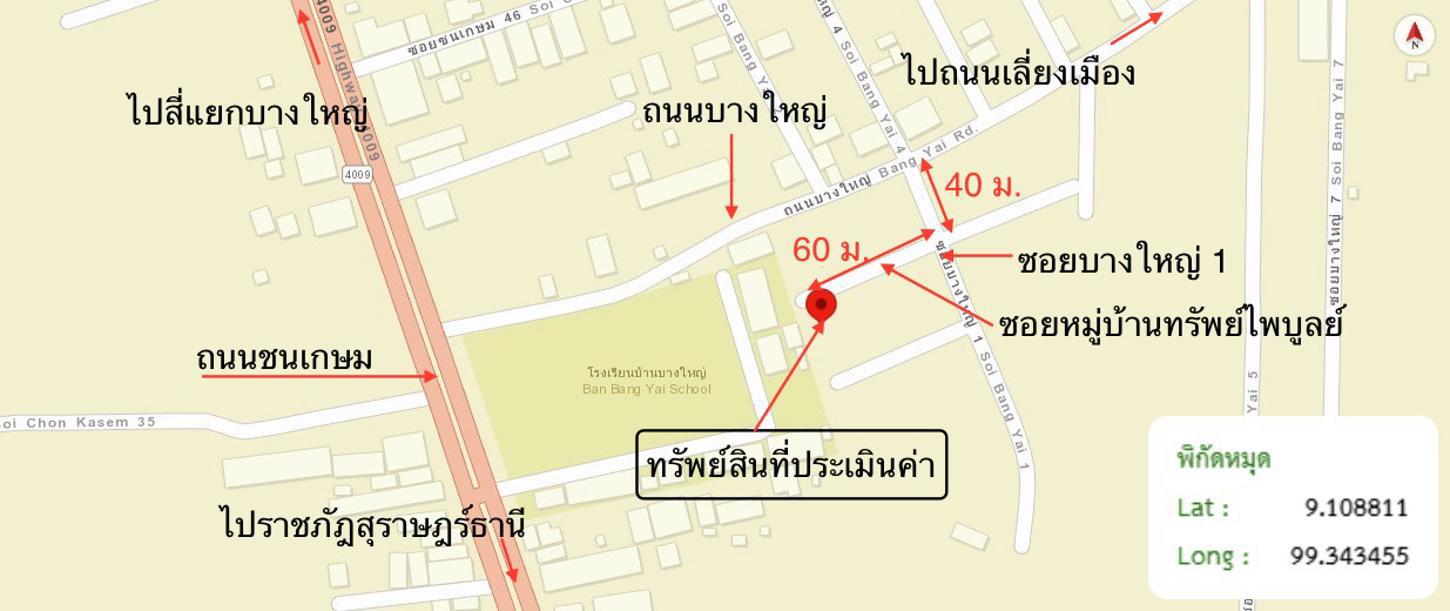 picture HOME 68.4 Sq.w. Muang Surat Thani Surat Thani for 2.5M - 24/24