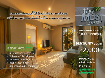 รูปภาพ สถานะตามภาพปก(ว่างแล้ว)**ห้องว่างครับผม แบบ 2 Bed หายาก จอดรถได้ 2 คัน**ให้เช่า The Most อิสรภาพใกล้ศิริราชที่สุด ใกล้MRTบางขุนนนท์!!SN517.5