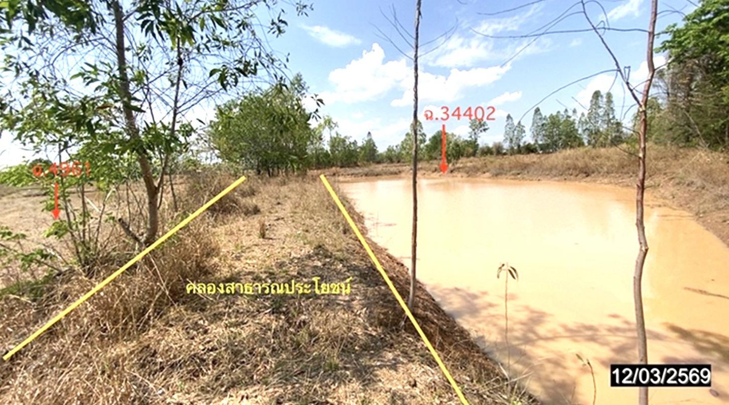 picture LAND 3611.5 Sq.w. Non Sang Nong Bua Lam Phu for 2.7M - 10/16