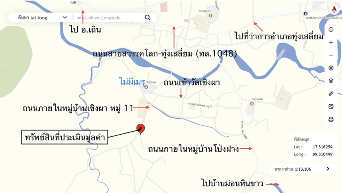 picture HOME 181 Sq.w. Thung Saliam Sukhothai for 450,000 - 11/12