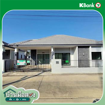 รูป บ้านเดี่ยว 50 ตร.วา เมืองกาญจนบุรี กาญจนบุรี 2.5M - รูปที่ 36/36
