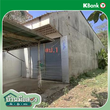 รูป บ้านเดี่ยว 75.5 ตร.วา เมืองหนองคาย หนองคาย 7.6M - รูปที่ 30/32