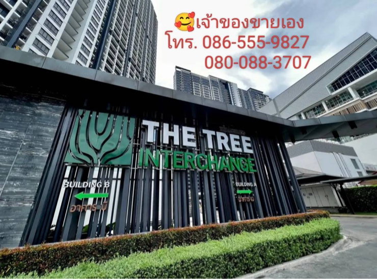 รูป เจ้าของขายเอง คอนโดเดอะทรี อินเตอร์เชนต์ อาคารA - รูปที่ 1/11