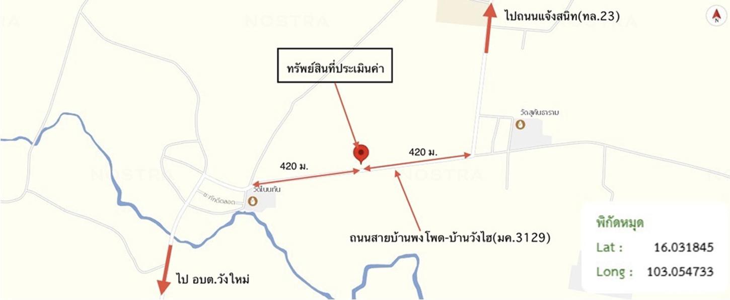 picture LAND 800 Sq.w. Borabu Maha Sarakham for 3.6M - 9/10