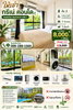 listing thumbnail image 12