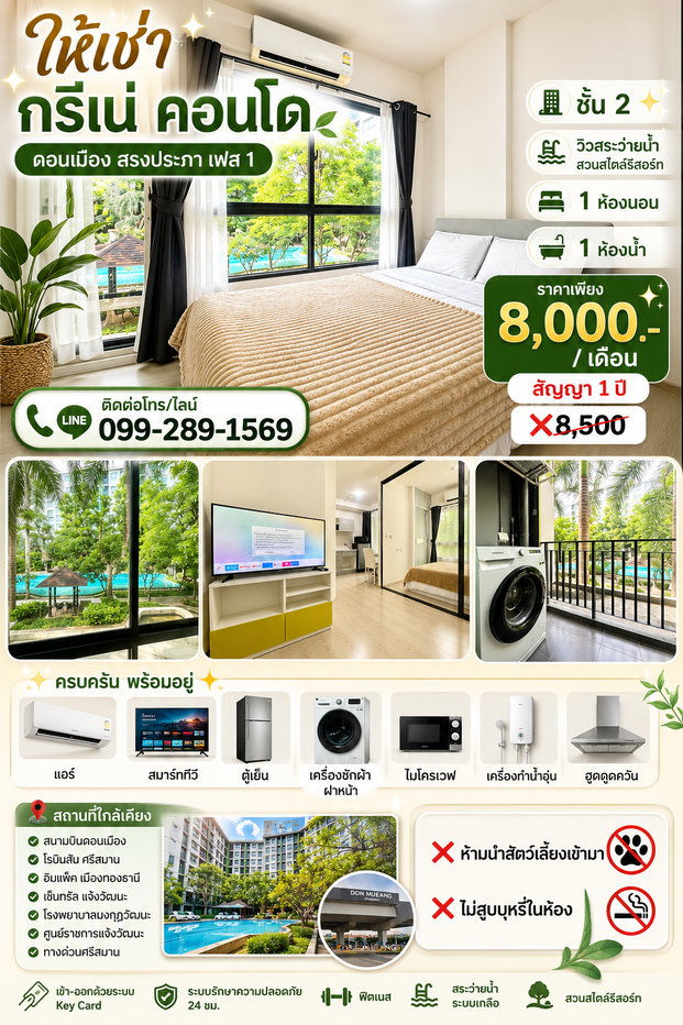 picture ‼️for rent 8,000.-‼️Grene condo Donmueang phase 1 📲Tel./LINE : 099-289-1569 - 13/13