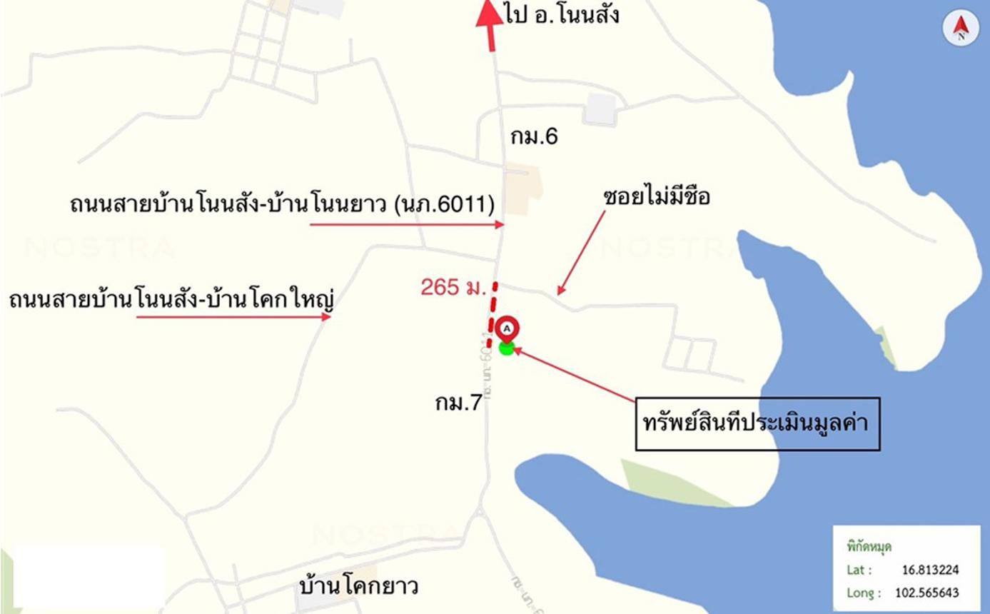 picture LAND 3611.5 Sq.w. Non Sang Nong Bua Lam Phu for 2.7M - 15/16