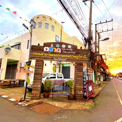 อาคารพาณิชย์ให้เช่า : ให้เช่าร้านขายของที่ถนนคนเดินเขมราฐ