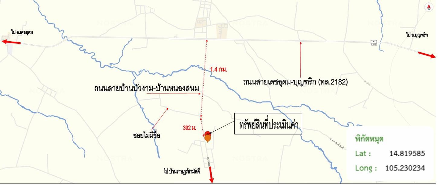 รูป โกดัง 2091 ตร.วา เดชอุดม อุบลราชธานี 4.1M - รูปที่ 54/54