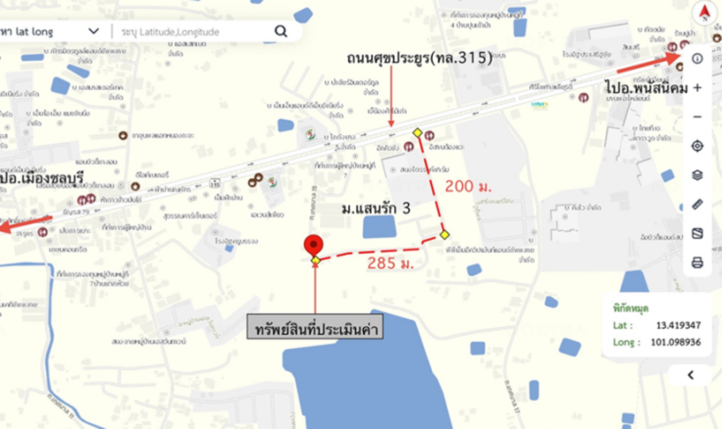 รูป ทาวน์เฮ้าส์ 18.7 ตร.วา แสนรัก 3 (สุขประยูร) พานทอง ชลบุรี 2.2M - รูปที่ 11/12