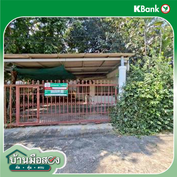 รูป บ้านเดี่ยว 74.1 ตร.วา หัวหิน ประจวบคีรีขันธ์ 2.1M - รูปที่ 30/32