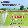 listing thumbnail image 3