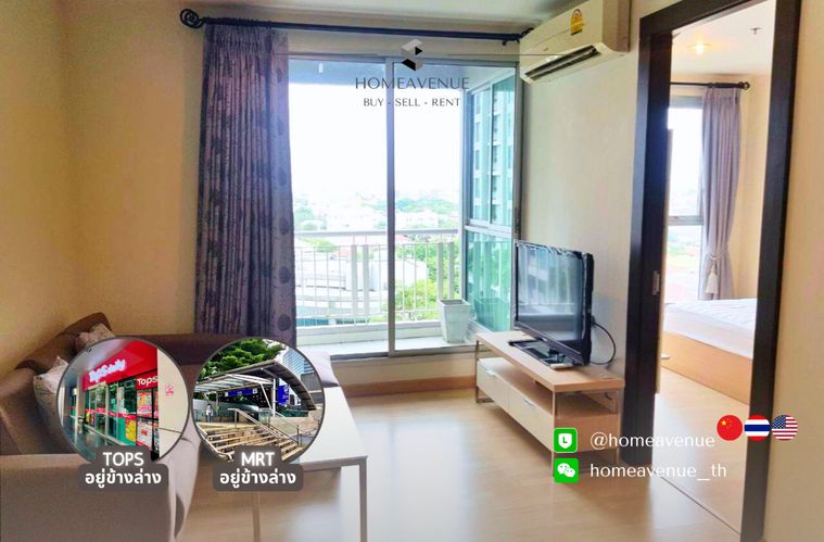 ✨ 1Bed 🚇 ใกล้MRT รัชดาภิเศก💥📲 Line: @homeavenue ⭐HA-3278