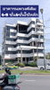 listing thumbnail image 21