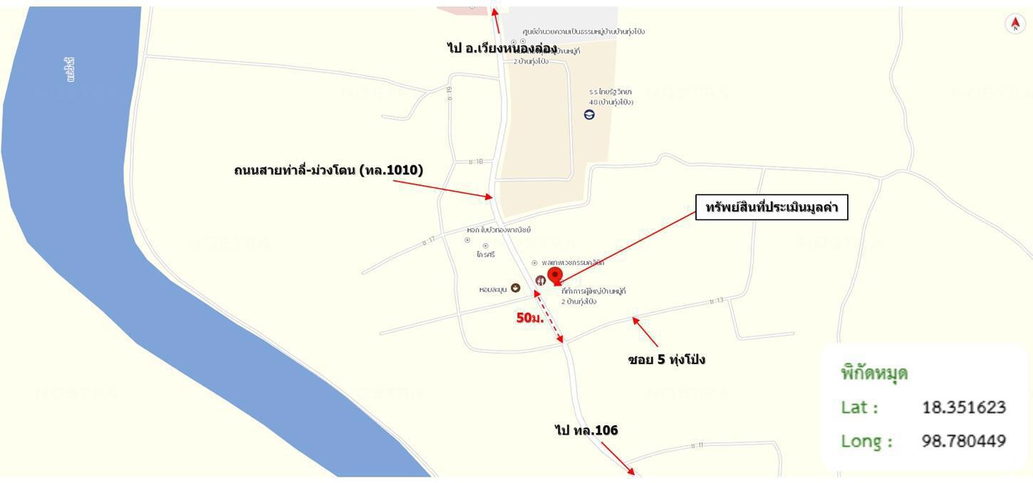 รูป บ้านเดี่ยว 104 ตร.วา บ้านโฮ่ง ลำพูน 1.2M - รูปที่ 26/26