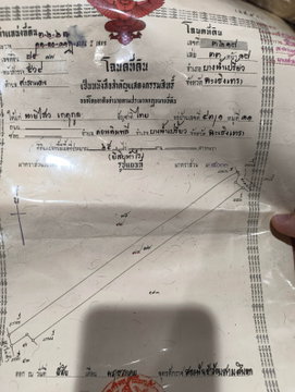 ขายที่ดินแปลงใหญ่ 25 ไร่ อ.บางน้ำเปรี่ยว จ.ฉะเชิงเทรา ผังสีส้ม