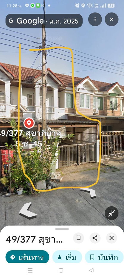 รูป เช่าทาวเฮาส์หมูบ้านอรุณธร สุขาภิบาล 5 แยก 45 ใกล้ตลาดออเงิน ครงข้ามเขตสายไหม - รูปที่ 6/6