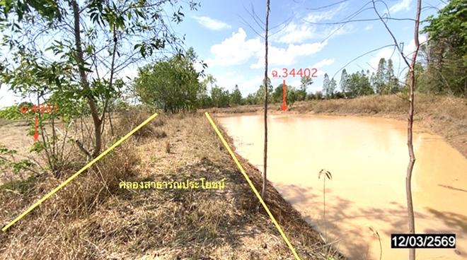picture LAND 3611.5 Sq.w. Non Sang Nong Bua Lam Phu for 2.7M - 4/16