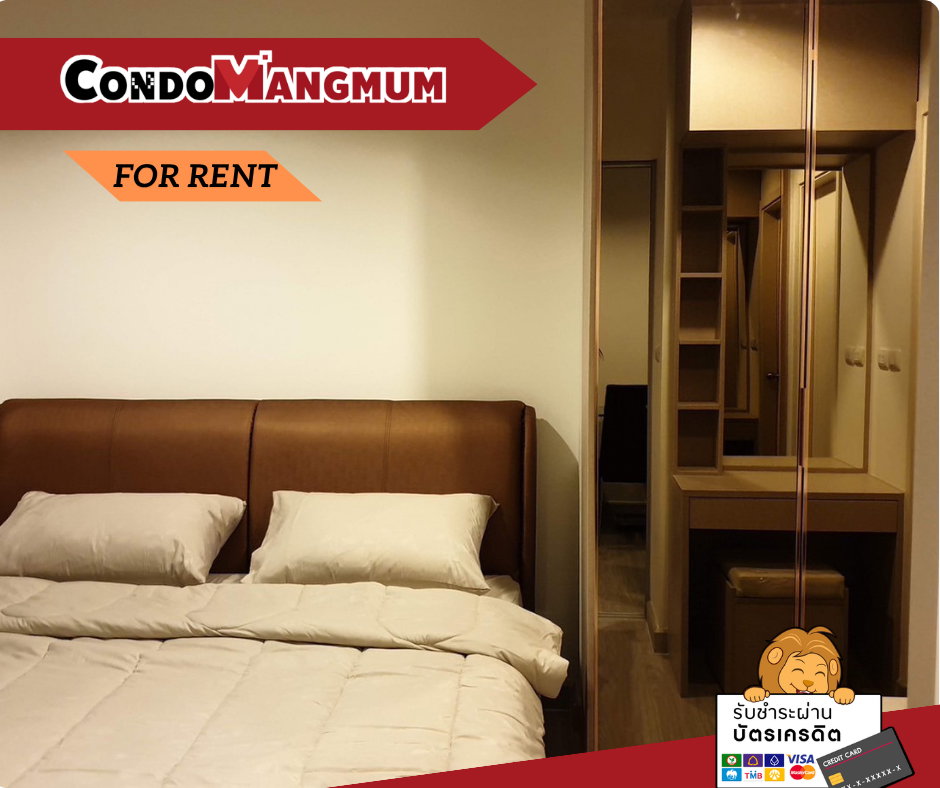 รูป ✨🏙️ให้เช่า คอนโด Aspire gnamwongwan  ใกล้ ม.เกษตร และเดอะมอลล์งามวงศ์วาน📍 - รูปที่ 1/8