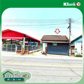 รูป บ้านเดี่ยว 104 ตร.วา บ้านโฮ่ง ลำพูน 1.2M - รูปที่ 24/26