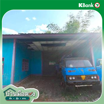 รูป บ้านเดี่ยว 125 ตร.วา ทุ่งฝน อุดรธานี 1.4M - รูปที่ 24/26