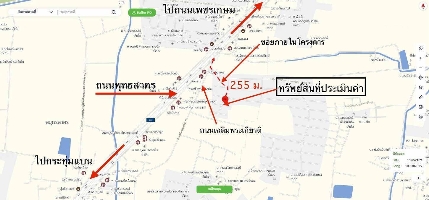 รูป บ้านเดี่ยว 55.6 ตร.วา พฤกษ์ลดา เพชรเกษม สาย 4 กระทุ่มแบน สมุทรสาคร 4.5M - รูปที่ 31/32