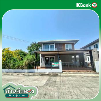 รูป บ้านเดี่ยว 55.6 ตร.วา พฤกษ์ลดา เพชรเกษม สาย 4 กระทุ่มแบน สมุทรสาคร 4.5M - รูปที่ 30/32