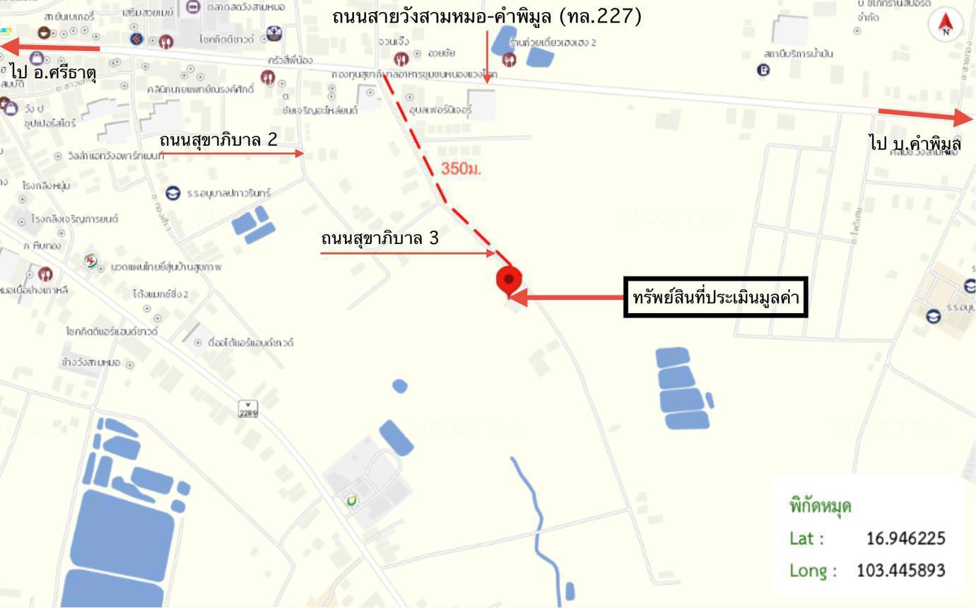picture HOME 200 Sq.w. Wang Sam Mo Udon Thani for 1.6M - 33/34